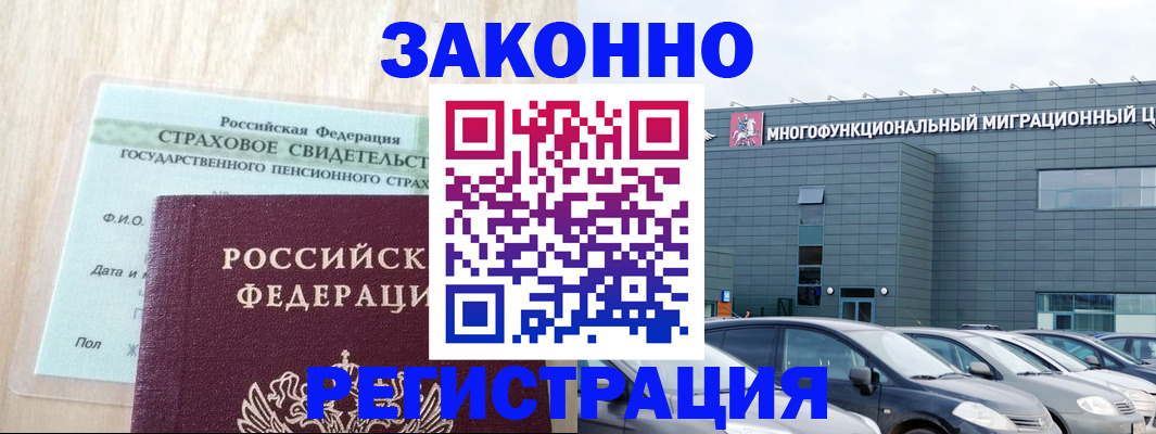 где прописаться в Зее